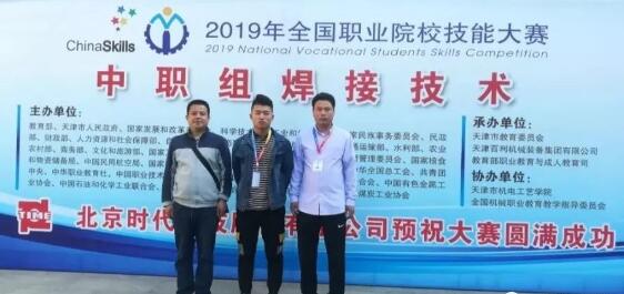 中職組焊接技術大賽 中職組焊接技術大賽