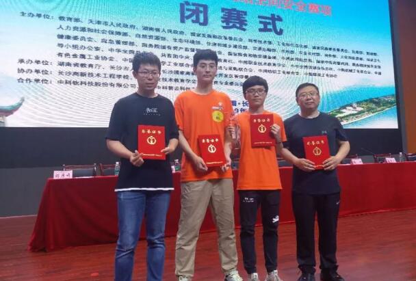 指導教師和參賽學生合影 指導教師和參賽學生合影