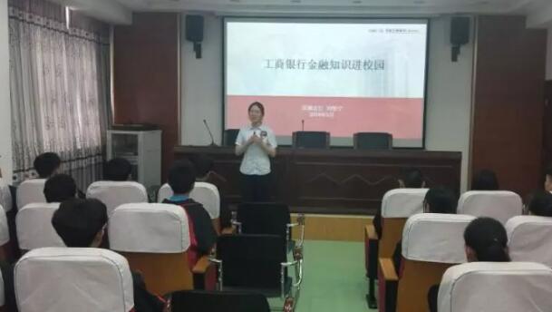 普法教育活動 普法教育活動