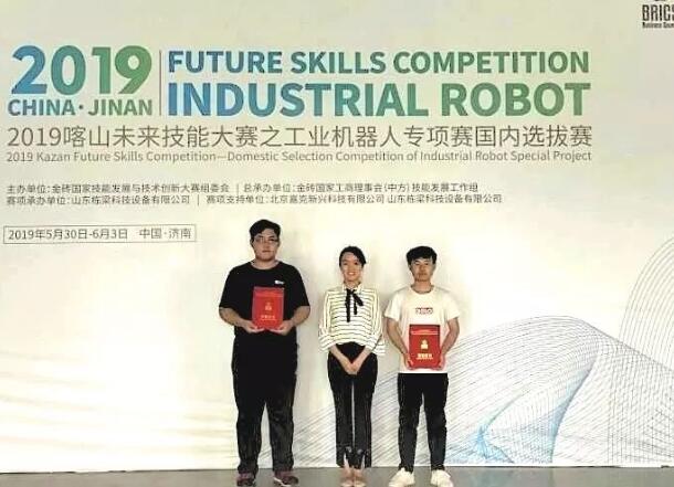 工業機器人大賽獲獎 工業機器人大賽獲獎