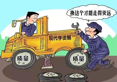 全面推進現代學徒制工作.jpg 全面推進現代學徒制工作.jpg