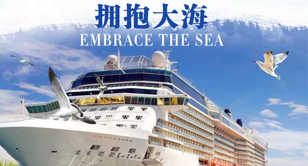 航海技術(shù)專(zhuān)業(yè) 航海技術(shù)專(zhuān)業(yè)