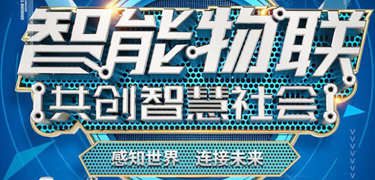 工業機器人專業 工業機器人專業