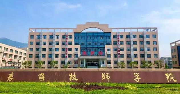泰安技師學(xué)院大門 泰安技師學(xué)院大門