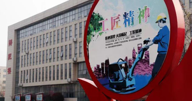 泰安技師學(xué)院鍛匠樓 泰安技師學(xué)院鍛匠樓