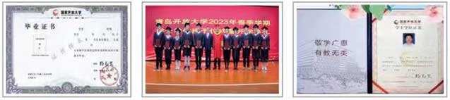 免試入學上大學