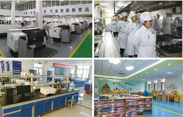 淄博技師學院實訓基地