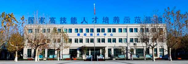 工程技師學(xué)院高技能人才培養(yǎng)示范基地