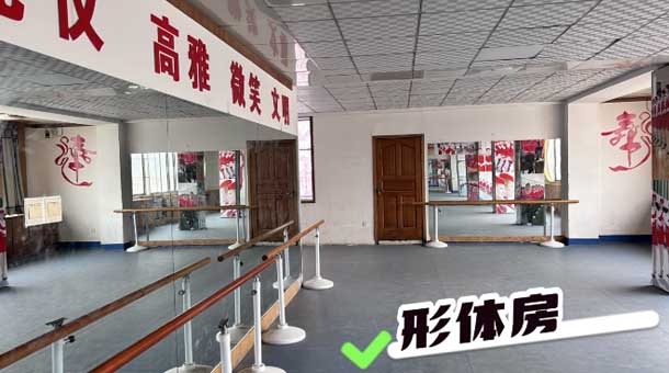 聊城春潤(rùn)技工學(xué)校舞蹈形體房