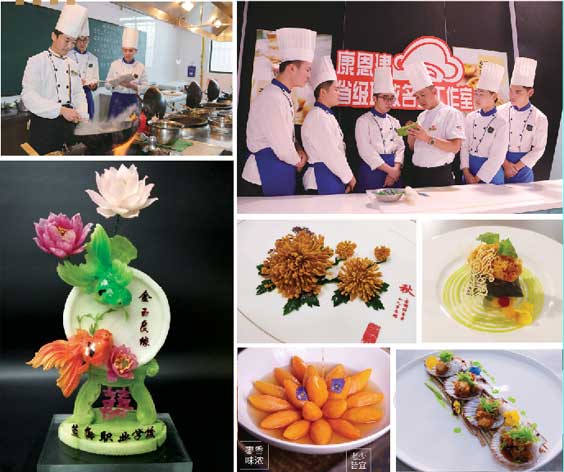 山東藍海職業學校中餐烹飪