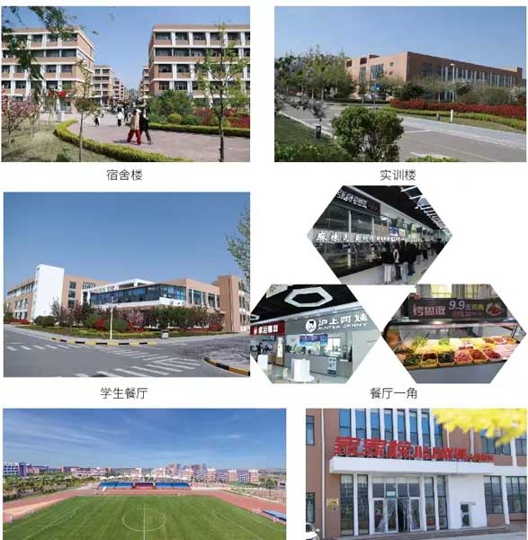 威海水產學校校園環境