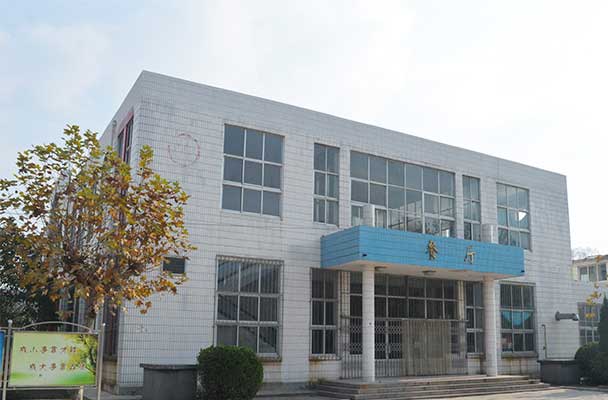 煙臺輕工業學校餐廳