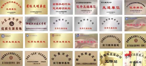 ɽ|Sˮ߼(j)W(xu)Уsu(y)