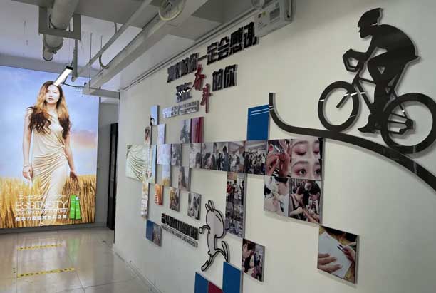 煙臺環球職業技能培訓學校