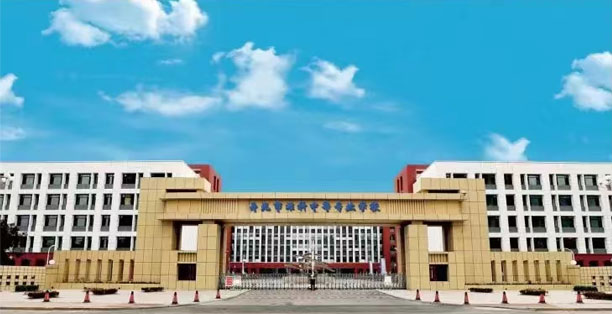 壽光濰科中等專業(yè)學(xué)校