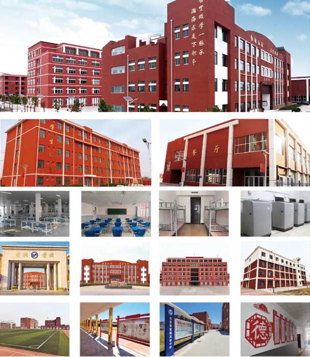 東營哲瀚高級中學