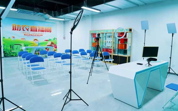 直播電商服務(wù)實(shí)驗(yàn)室