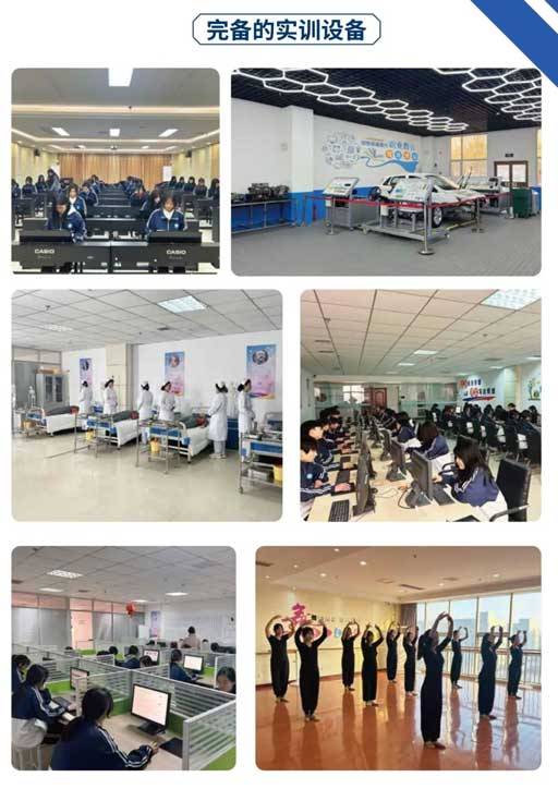 聊城德正技工學校完備的實訓設備