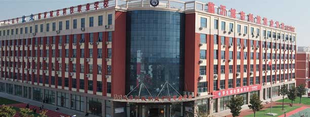 臨沂城市科技職業學校