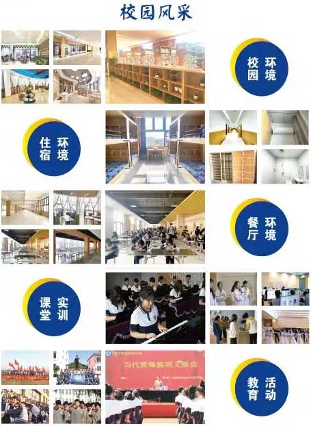 �R�ʳ��пƼ��I(y��)�WУУ�@�L��