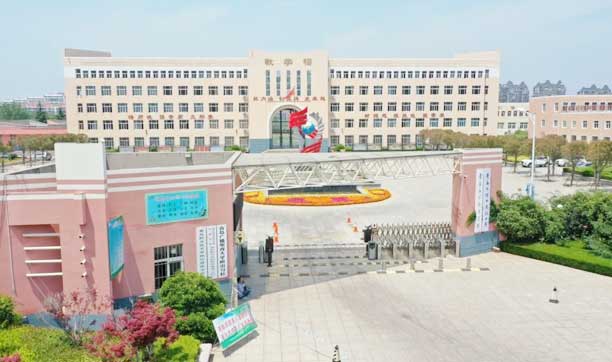 青島高新職業(yè)學(xué)校