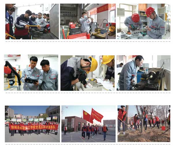 鄆城高級技工學校師生風采
