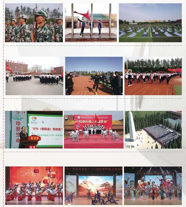 鄆城高級技工學校豐富多彩的校園活動