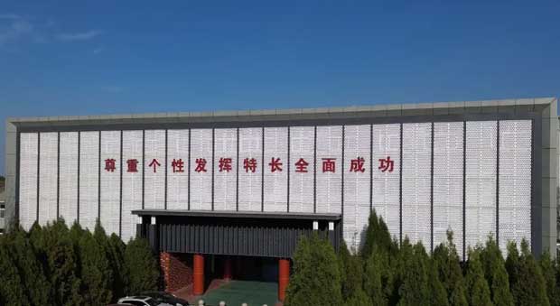 濰坊濰理工綜合高中教學樓