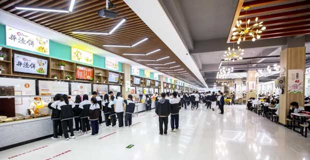 聊城高級財經職業學校餐廳