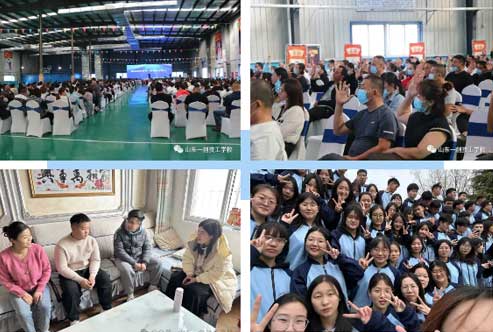 山東一創技工學校家校共育 山東一創技工學校家校共育