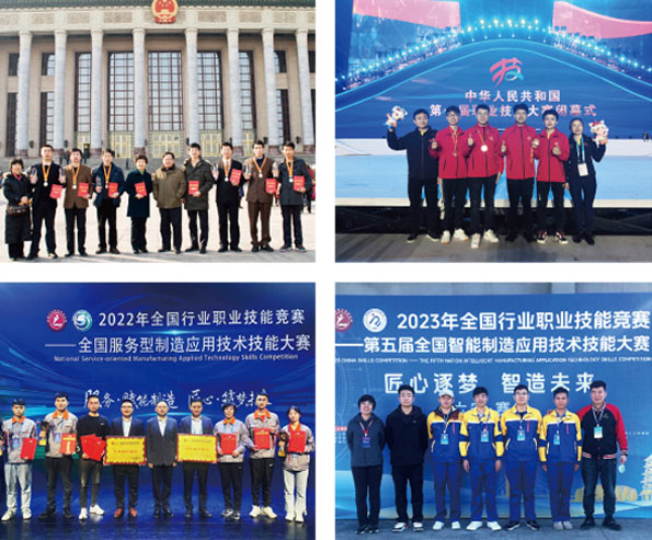 山東技師學院比賽參賽