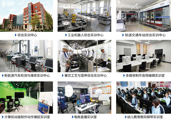 山東技師學院現代化是實訓中心