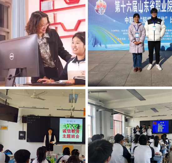 龍口高級技工學校計算機應用專業師資