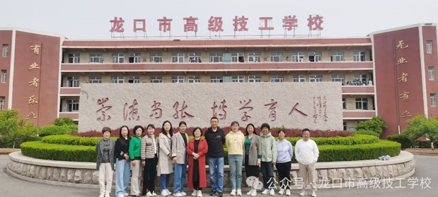 龍口高級技工學校財貿專業 龍口高級技工學校財貿專業