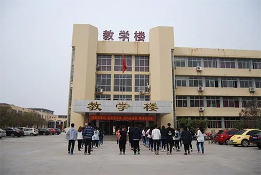 臨沂中醫(yī)藥職工中等專業(yè)學(xué)校 臨沂中醫(yī)藥職工中等專業(yè)學(xué)校