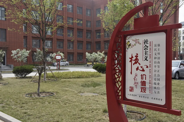 淄博科技學(xué)校校園環(huán)境 淄博科技學(xué)校校園環(huán)境