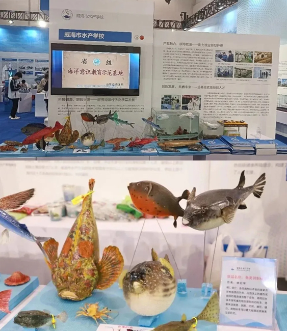 威海水產(chǎn)學(xué)校海水養(yǎng)殖專業(yè) 威海水產(chǎn)學(xué)校海水養(yǎng)殖專業(yè)
