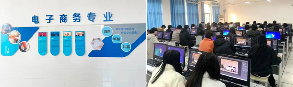 曹縣技工學校電子商務專業 曹縣技工學校電子商務專業