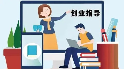 職業指導師 職業指導師