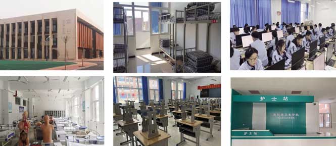 惠民縣衛生學校 惠民縣衛生學校