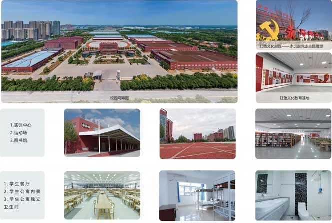 山東四方技師學院簡介 山東四方技師學院簡介