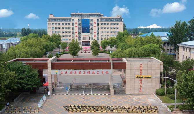 山東安裝工程技工學校 山東安裝工程技工學校