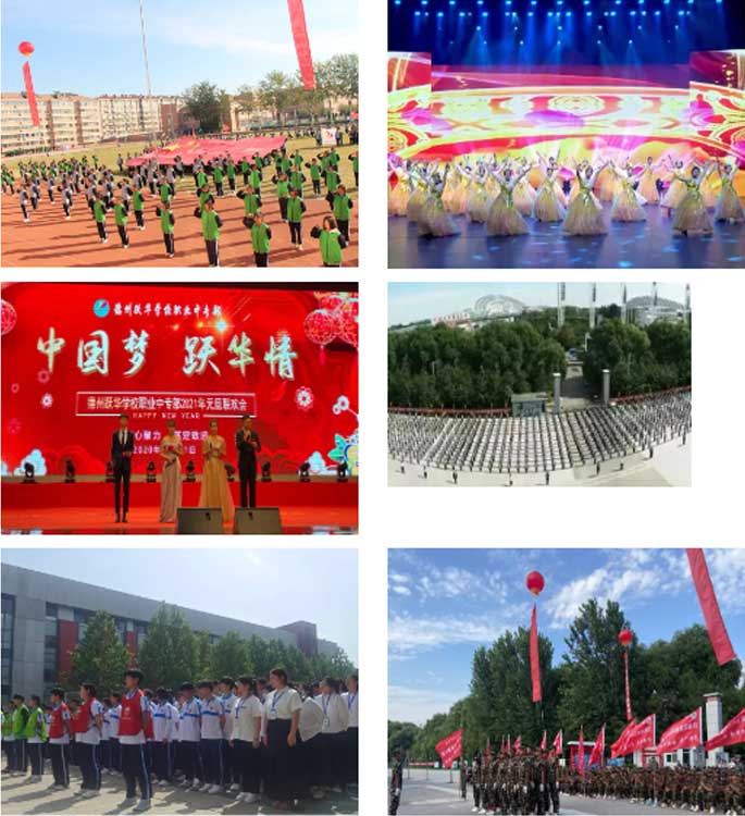 校園剪影 校園剪影