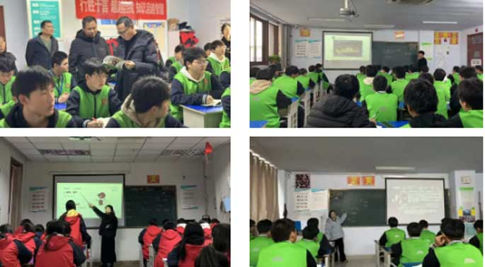 教學管理 教學管理