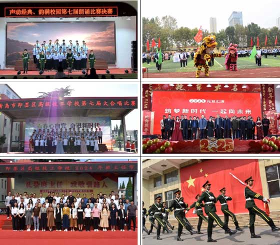 校園生活 校園生活