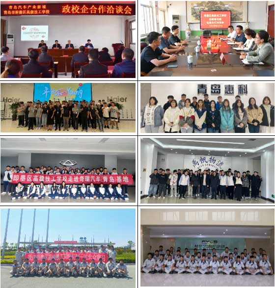 校企合作 校企合作