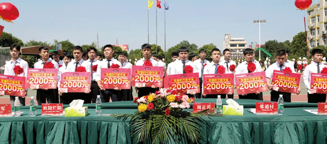 新東方技工學校獎勵政策