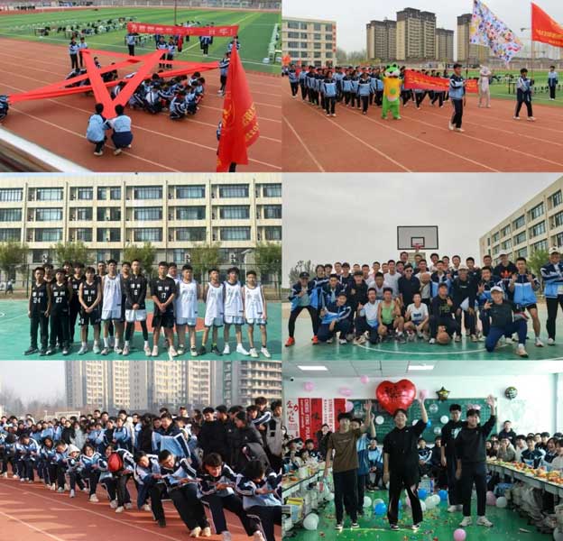 校園活力 校園活力