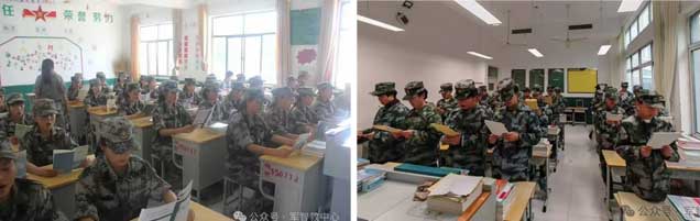 學(xué)的好 學(xué)的好