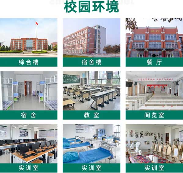 校園環境 校園環境